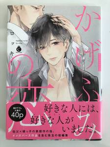 かげふみの値段と価格推移は 34件の売買情報を集計したかげふみの価格や価値の推移データを公開 かげふみの値段と価格推移は 34件の売買情報を集計したかげふみの価格や価値の推移データを公開