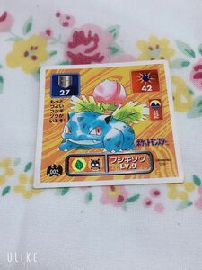 □ポケモン アマダ 最強シール烈伝 フシギソウ