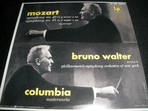 ブルーノ・ワルター モーツァルト 交響曲 40番 35番 ハフナー ニューヨーク・フィル リマスター オリジナル 紙ジャケ 未使用美品