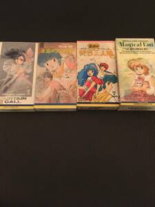 Создать Mamamami Magical Emi Video Set 4 VHS