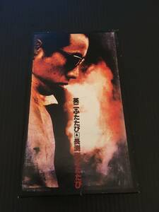  Nagabuchi Tsuyoshi Британия 2 крышка ..VHS видео 