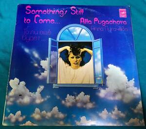 LP●Alla Pugacheva / Something's Still To Come USSR盤C60-14935-6 ソ連 共産圏キラー・ディスコ「Улетай, туча」収録
