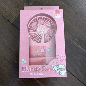 SIS заряжающийся портативный вентилятор Handy fan My Melody вентилятор HK-HDF-2