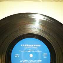 自由学園 グローリア キャロルの祭典 自主制作盤2枚組LP 1978年 女声合唱 管合奏 シューベルト 弦楽合奏 ヴィヴァルディ 混声合唱 ヘンデル_画像8