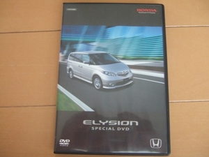 *ホンダ エリシオン スペシャルDVD カタログ HONDA SPECIAL ELYSION*