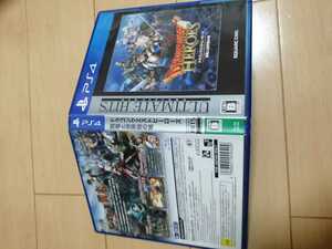 中古PS4：ドラゴンクエストヒーローズ　闇竜と世界樹の城　アルティメットヒット版