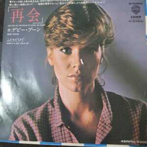 デビー ブーン debby boone 再会 are you on the road to lovin me again ８０年 ep 7inch 白ラベル見本盤 カントリー ポップ country pop 