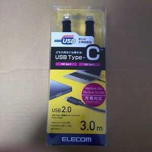 ◆ELECOM USB2.0 Type-Cケーブル(認証品、C-C)/3.0m ブラック 3.0m U2C-CC30NBK