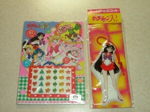 当時物　美少女戦士セーラームーン　グッズ　ネームマスコット　ピアスシール　R　SuperS　未開封