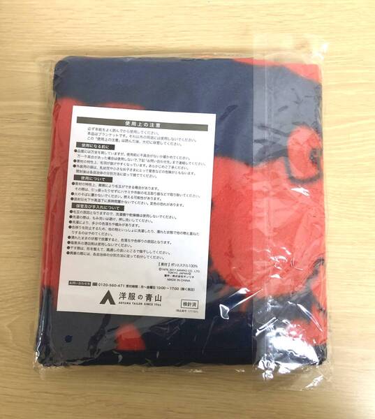 【非売品】ハローキティ×洋服の青山*ブランケット/毛布/膝掛け*ノベルティ*未使用
