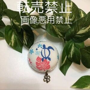 ハンドメイド ホヌ柄 メジャー マカロンメジャー 裁縫道具 巻尺 文具 教材 事務用品 雑貨 マイデスク マイバック等に