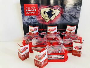 未使用2006's ローソン限定 フェラーリ軌跡の名車フィギュア 6種 1/72スケールモデル