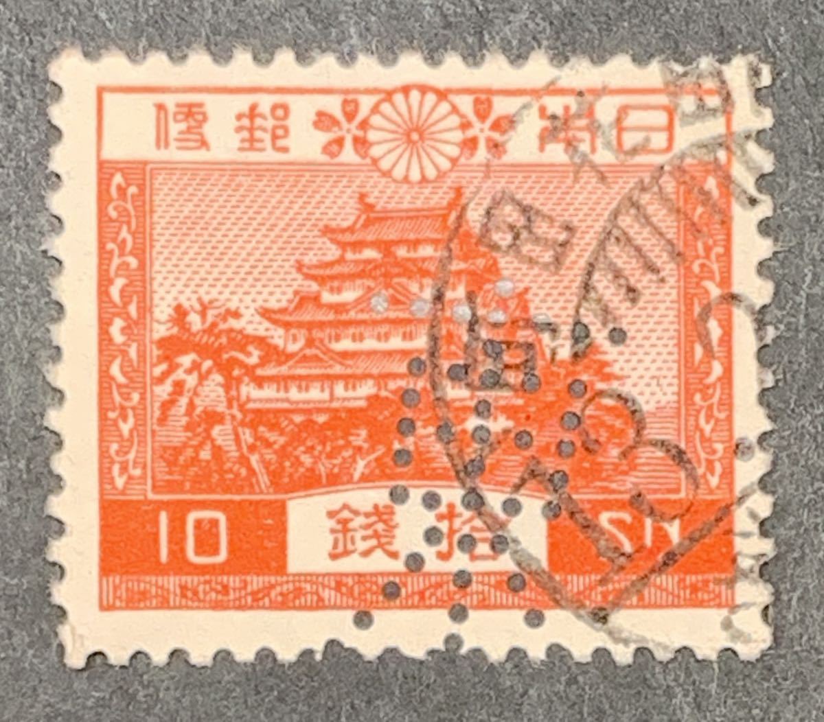 日本産】 銭単位切手 あんまこ様おまとめ専用です 1937年昭和白紙4種 日本鹿子影印|コレクション,使用済切手/官製はがき - rustavi.gov.ge 日本産】 銭単位切手 あんまこ様おまとめ専用です 1937年昭和白紙4種 日本鹿子影印|コレクション,使用済切手/官製はがき - rustavi.gov.ge