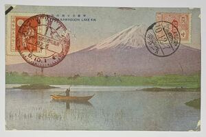 [ foreign mail / no. 1 times country . investigation commemorative stamp 3 sen . memory seal ]4 sen .. real . use Aichi * Komaki /10.12.7/ after 0-3 Austria addressed to 