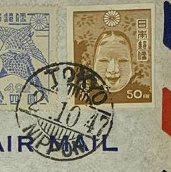 【外信書状4円時代の割増60円航空書状】FFCサンフランシスコ　TOKYO/2.10.47/NIPPON 裏面到着印鮮明