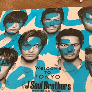 3代目JsoulBrothers