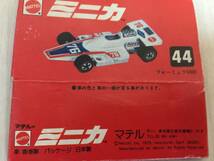 マルテ ミニカー 44 フォーミュラ 5000_画像5