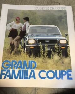  old car Nissan catalog Grand Familia coupe 
