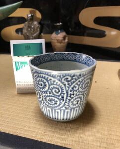  Edo middle period old Imari . Tang . soba sake cup blue and white ceramics 