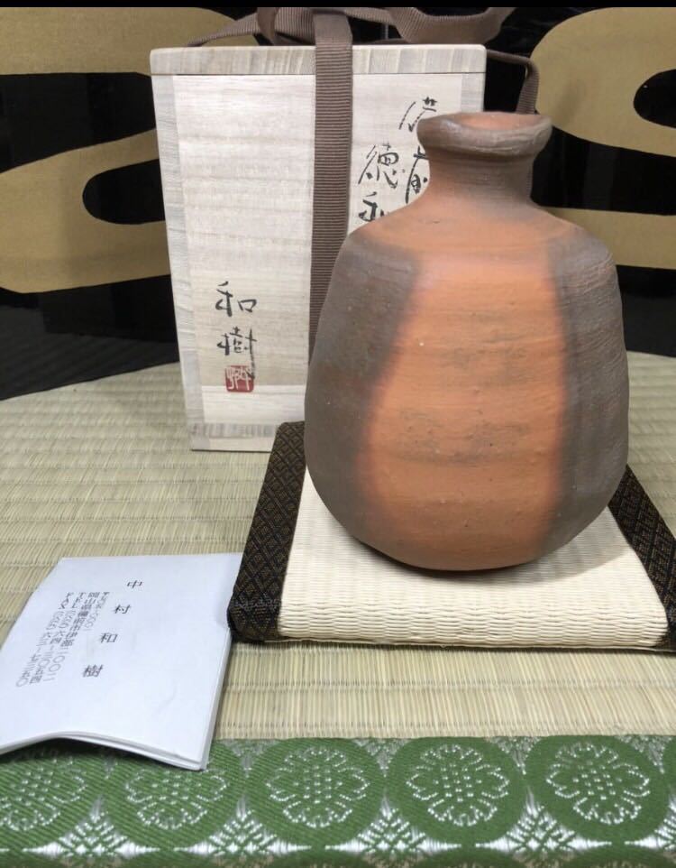 2025年最新】Yahoo!オークション -備前焼 中村六郎の中古品 2025年最新】Yahoo!オークション -備前焼 中村六郎の中古品