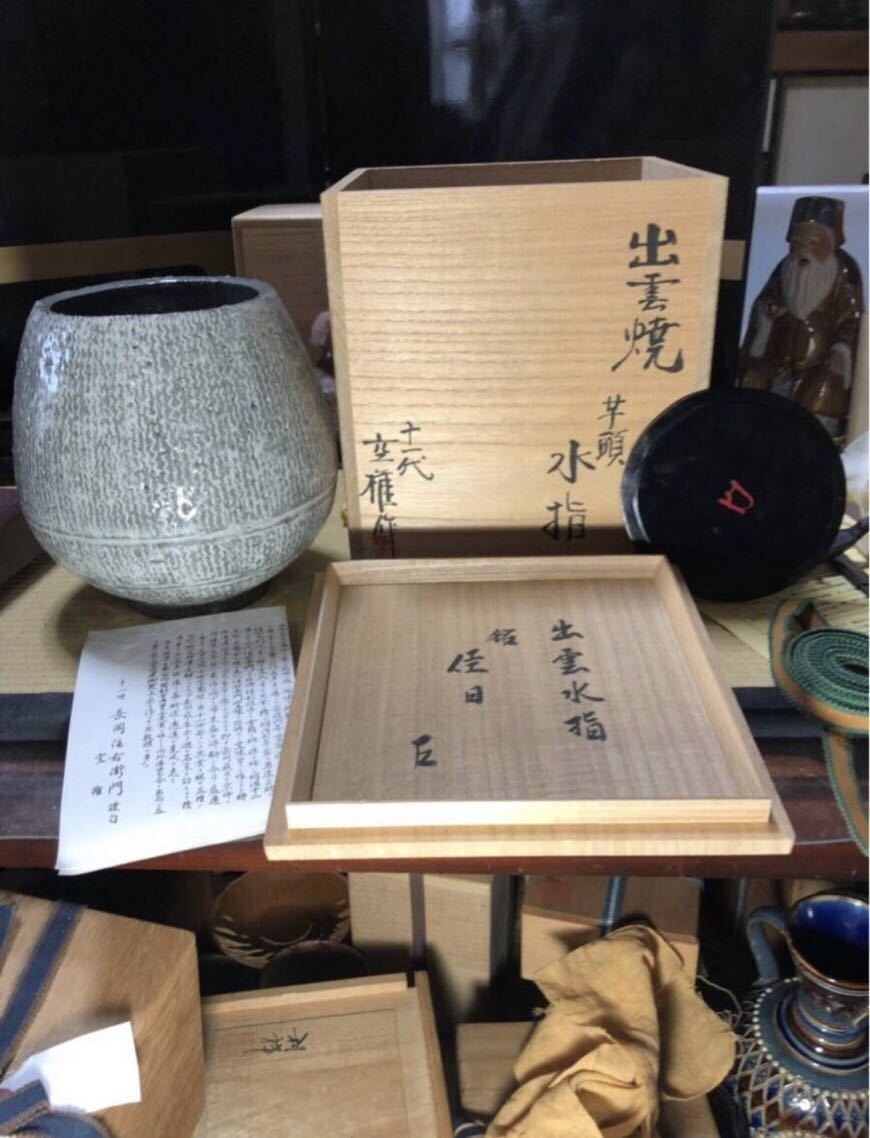 2025年最新】Yahoo!オークション -芋頭 水指の中古品・新品・未 2025年最新】Yahoo!オークション -芋頭 水指の中古品・新品・未