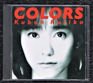 ∇ 久宝留理子 1994年 CD/カラーズ COLORS/さよなら 二人だから 早くしてよ 薄情 reduce Travellin' Life 他全11曲収録