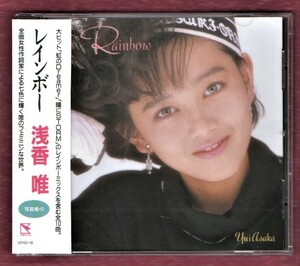 ∇ 浅香唯 1987年 美品 CD/レインボー Rainbow/ドラマ スケバン刑事 主題歌 虹のDreamer 瞳にSTORM 他全10曲収録