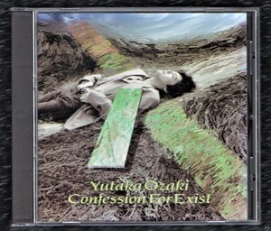 ∇ 尾崎豊 SONY MUSIC HONG KONG SMJ 9237.2 CD/放熱への証/汚れた絆(BOND) 他全11曲収録/YUTAKA OZAKI CONFESSION FOR EXIST