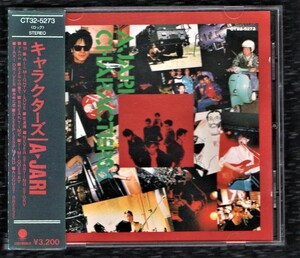 ヤフオク 高校与太郎音頭の中古品 新品 未使用品一覧 ヤフオク 高校与太郎音頭の中古品 新品 未使用品一覧
