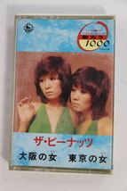 ■カセットテープ■大阪の女／東京の女■ザ・ピーナッツ■中古■_画像2