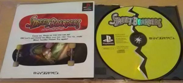 【送料込】 ストリートボーダーズ プレイステーション PS