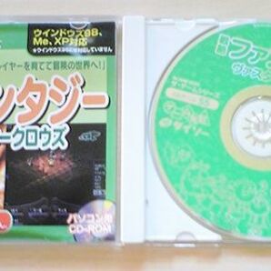 【送料込】 戦略ファンタジー ヴァスタークロウズ win