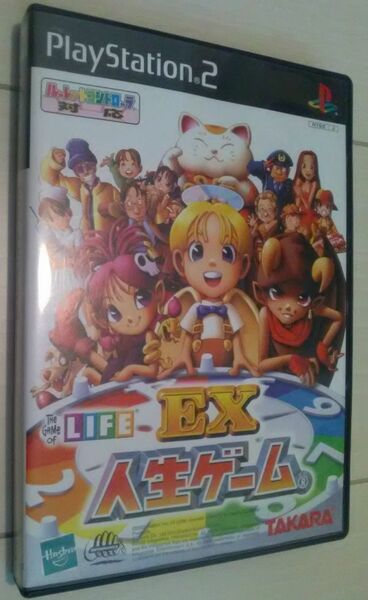 【送料込】　EX人生ゲーム　説明書無　PS2