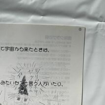 魔法使いTai ! ベスト・セレクション・アルバム~沢野口沙絵のダイヤリー 中古品_画像7