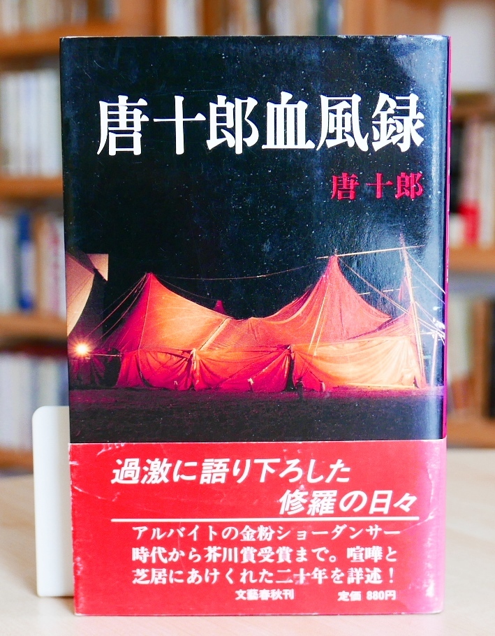 直売限定 アンティーク ドール (四谷シモン風) www.nceusp.blog.br