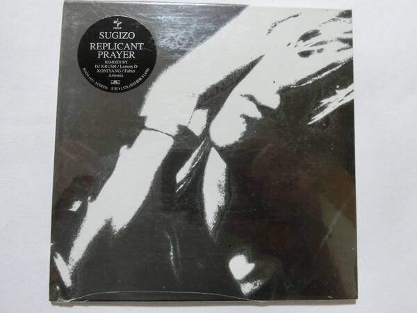 新品 CD SUGIZO & THE SPANK YOUR JUICE 「レプリカント・プレイヤー」 ★値下げ相談・セット販売希望等あればお気軽にどうぞ★
