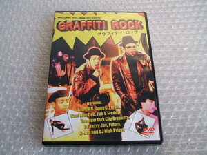 希少DVD グラフティロック 日本語字幕付き アメリカで1回のみ放送されお蔵入りしたHIP HOPの歴史的番組 Graffti Rock
