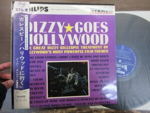 G3T///LP★★DIZZY GILLESPIE（ディジーガレスピー）｜PHILIPS/NIPPON VICTOR JP(来日記念盤)//補充カード付き//光沢ペラジャケ（w/OBI）