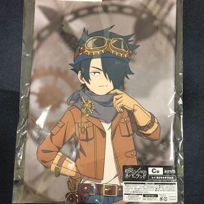 レイ マルチクロス