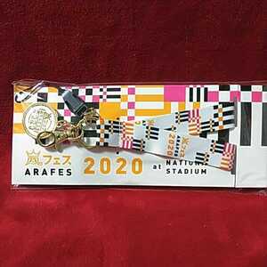Arashi Arafes 2020 в национальном стадионе шейный ремешок ■ Новый неиспользованный ■