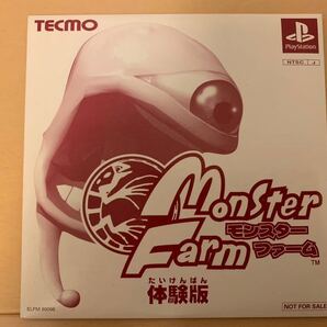 PS体験版ソフト モンスターファーム 体験版 非売品 送料込み
