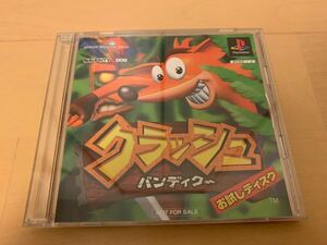 PS体験版ソフト クラッシュバンディクー 非売品 送料込み Crash Bandicoot プレイステーション PlayStation SONY DEMO DISC PS