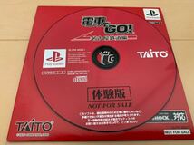 PS体験版ソフト 電車でGO！名古屋鉄道編 プレイステーション 非売品グッズ タイトー TAITO SLPM80521 美品 PlayStation DEMO DISC_画像3