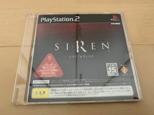 PS2体験版ソフト サイレン SIREN 体験版 非売品 送料込み PlayStation DEMO DISC プレイステーション SONY
