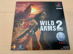 PS体験版ソフト ワイルドアームズ2 体験版プレイステーション PS1 非売品 送料込み SONY ソニー Wild arms2 PlayStation DEMO DISC