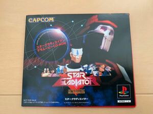 PS体験版ソフト スターグラディエイター 体験版 カプコン　Star Gladiator CAPCOM プレイステーション PlayStation DEMO DISC