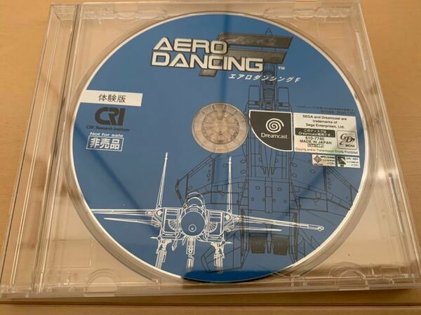 DC体験版ソフト エアロダンシングF AERO DANCING 非売品 ドリームキャスト SEGA セガ DEMO DISC