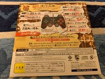 PS2体験版ソフト どろろ DORORO 体験版 SEGA 非売品 未開封 送料込み プレイステーション PlayStation DEMO DISC セガ 手塚治虫_画像2