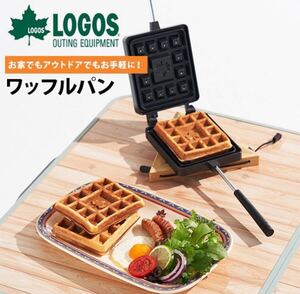 ワッフルパン ワッフルメーカー 直火クッカー キャンプ パンケーキ クロワッサン BBQ キャンプアイテム