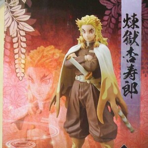 鬼滅の刃 フィギュア-絆ノ装ー拾壱ノ型 煉獄杏寿郎セピアカラー